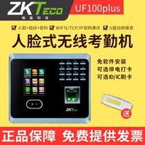 ZKTeco uF100plus face recognition recognition of face hit card brush face attendance network attendance machine