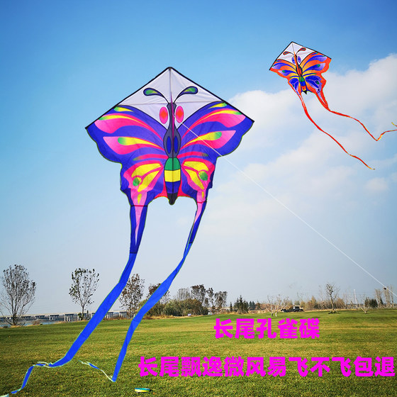 넷 연예인 나비 연 어린이 바람 쉽게 날기 성인 전용 2021 새로운 스타일 휴대용 귀여운 여자 전용 넷 연예인 나비 연 어린이 바람 쉽게 날기 성인 전용 2021 새로운 스타일 휴대용 귀여운 여자 전용