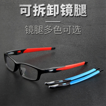 The men and women in the near-view glass frame play basketball online with a degree of scattering anti-fog explosion-proof changeable mirror legs