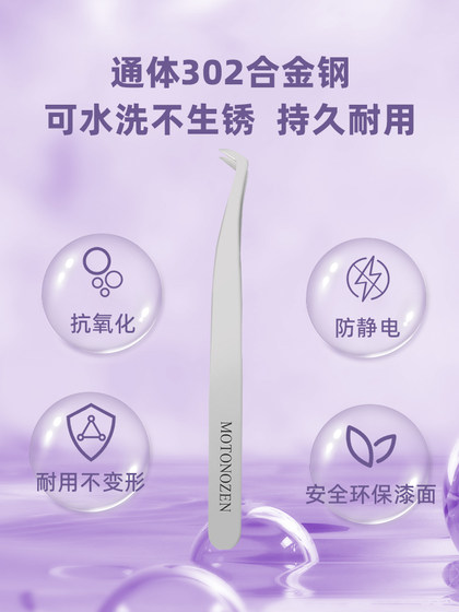 Suzhiran 고급 장인 정신 거짓 속눈썹 핀셋 초보자 눈꺼풀 마스터를위한 고정밀 전문 새로운 유형 도구 Suzhiran 고급 장인 정신 거짓 속눈썹 핀셋 초보자 눈꺼풀 마스터를위한 고정밀 전문 새로운 유형 도구