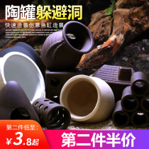 Fish tank aquarium turtle turtle cylinder turtle harbor and shrimp ceramic avoid cave-shaped decorations in the bathtub