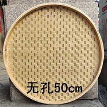 50 cm bumpy bamboo sieve household hollow porous rice sieve and fan bamboo plaque drawn
