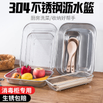 Pull the chopsticks box Built in 304 stainless steel chopsticks disinfection cabinet chopsticks flat asphalt collection knife