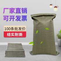 Work garbage bag decoration with woven bag snake pocket large moving large packing sack large packing