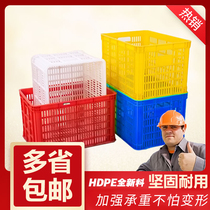 Plastic basket Commercial turnover basket Industrial storage basket Large rectangular plastic basket express basket hollow logistics express basket