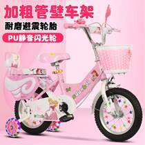 Big foot bicycle childrens boys over 6 years old with auxiliary wheels girls princess model foldable double ride double pedal