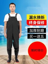 Shoes with waterproof clothes suit in waterproof pants and waterproof clothes in body waterproof clothes and raincoat