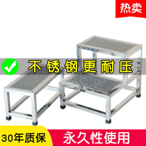Thickened stainless steel footstool three-step step footstool household footstool toilet toilet car wash footstool