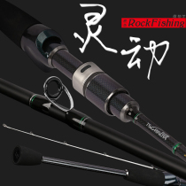 Fishing House Smart 2 16 M UL Tiao Road Yaxan Straight Handle Guns Straight Handle Guns Small Root Rods