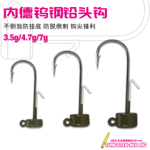 Fishing House NED fishing group tungsten steel lead hook Luya Soft Bait hook perch hook NED JIG floating water Soft Bait Hook