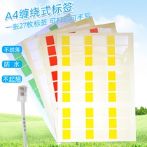 Twine cable network cable fiber optic label adhesive adhesive printing telecom Unicom mobile machine room waterproof A4 winding film