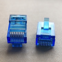 The Ncent An Network 5 Super Five Class Color Crystal Head 8 Core Network Line Non-shielded Computer Joint rj45 Gilded Chip