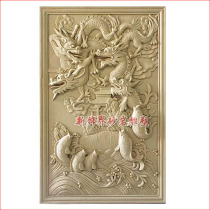 Sandstone GRP Relief Fresco Background Wall Villa Hotel Interior Exterior Wall Decoration Sculpture Carp Leaping