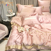 Bylure bed four-piece European luxury high-end Tencel simple solid color summer embroidery cool quilt cover bedding