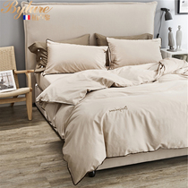 Bylure light luxury brand letter embroidery solid color tribute satin simple cotton three-piece set four-piece bed sheet bedding