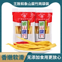 Guilin Wang Zhihe Xiangshan brand yuba dry goods 300g*2 bags of crispy bean curd salad Yuba handmade pure Guangxi