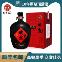 Guilin Sanhua Wine 55 degrees Ruilu 10 years raw liquor 1L gift box height hole hidden rice flavor liquor business gift