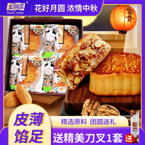 Guangxi Guilin Jinshun Chang Kwang-style Wuren Barbecue Moon Cake Tradition Mid Autumn Bulk Old Wooren Ham Egg Yolk Lotus