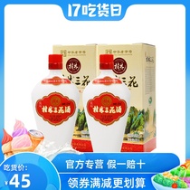 Guilin Sanhua wine 450ml bottle treasures Sanhua gift box 52 degrees rice-flavored liquor pure grain wine Guangxi specialty