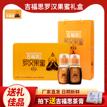 Gifford Mangosteen honey original flavor 60ml Sucrose substitute Throat Lozenges Mangosteen tea extract Specialty gift box