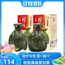 Guilin Sanhua Wine Xiangshan Cave Tibetan 52 degrees pure grain brewing domestic rice-flavored liquor 500ml Guangxi specialty