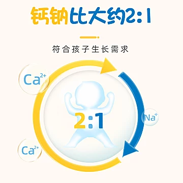 代锐！高钙儿童即食奶酪棒100g*5袋25支[30元优惠券]-寻折猪