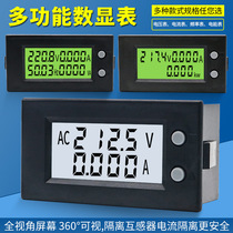 Communication multi-functional number display power table AC220V voltage table current table is regarded as the power table frequency table in the power gauge