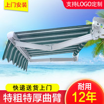 Awning folding telescopic electric shrink awning balcony rainproof outdoor tent cloth courtyard shelter