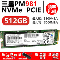 Samsung PM981 256G 512g 1TB PCIE NVME notebook desktop solid state drive M2 2280