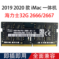 Magnesium Light Hynex 8G 16G 32G 2666 2020 iMac5K27 All-in-One Machine Memory mini Apple