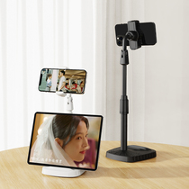 Mobile phone holder live desktop lazy computer trembles iPad position support frame manufacturers overshoot Telescopic Universal
