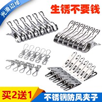 Stainless steel large clip drying quilt clip clothes clip large fixed clothes strong windproof clip drying rack household