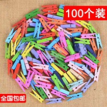 100 wooden clothes clip windproof clothes drying clip small clip set color solid wood clip