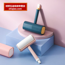 Sticky wool roller Nordic household bristle artifact tearable replacement paper clothes sticky wool dust removal hair adsorption