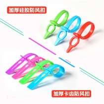 Longed and thickened clothes rod silicone plastic clip windproof buckle hanger drying rope fixing lock strip anti-slip adhesive hook