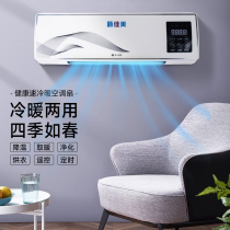 Cold and warm dual-use mobile small air conditioning warm air blower Home bathroom warmer wall-mounted power saving electric heater cold fan