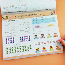 More than 5-10-20 plus subtraction Computational topics Kindergarten large class Mathematics practice Book of children Mathematics plus subtraction Exercise Benarithmetic practice This count of mathematics homework This sub-mouth counts as a mind