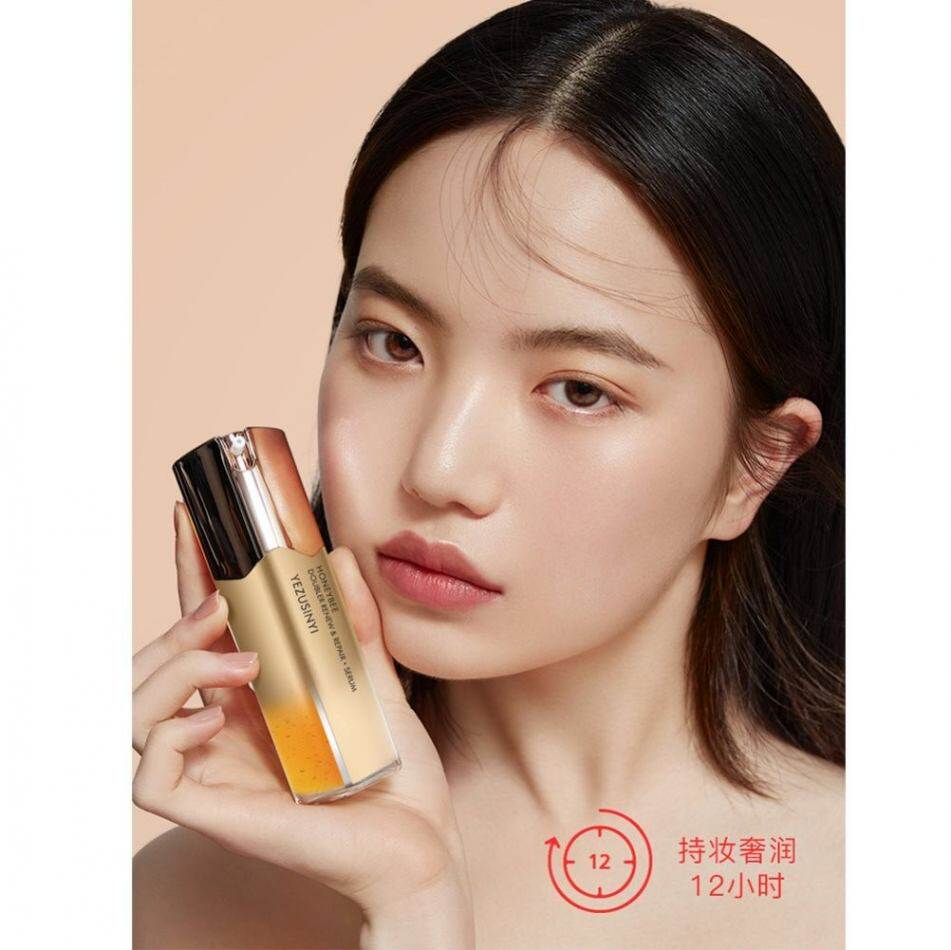 精华悦妆施吟自然遮瑕保湿网红抖音男女官方修护93-美妆洗护企业店