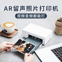 Polar Printing Ape Photo Printer Household Small AR Voice Wide Length Mobile Photo Pocket Portable Printing Machine Intelligent Sydney Printing Wireless Connection artifact