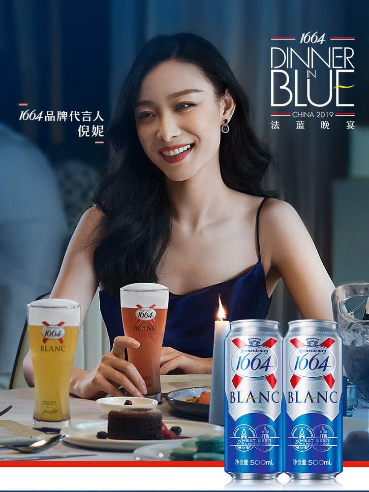 法国克伦堡凯旋1664白啤酒500mlx12罐券后99元包邮