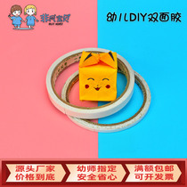 Handmade with DIY double-sided adhesive powerful high viscosity with paper fixing ultra-thin transparent adhesive tape sticker