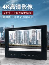 Polaroid 7 inch director camera video external photography display SLR camera monitor camera screen