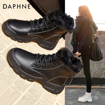 Daphne Snowy Boots Women Shoes 2021 New Winter Plus Suede Thickened Cotton Shoes Warm Short Boots Children Martin boots