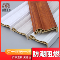 Bamboo and wood fiber decorative lines integrated wallboard winding edge wall panels door and window frame ZM7