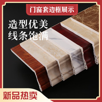 Artificial marble anti-theft door decoration stone plastic window cover door frame door cover custom protective cover frame frame line