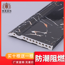 Stone plastic skirting line imitation marble wall bottom corner line door cover wall sticker decoration edge sealing floor white floor st12