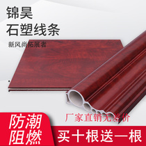 Background Wall decorative lines TV frame elevator door frame edging window cover stone plastic imitation marble Chinese side strip