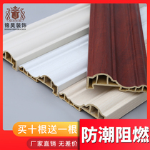 Bamboo wood fiber integrated wallboard anti-wood grain decorative line door cover window cover siding wall panel edging line Z8
