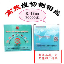 Wire cutting accessories 0 18mm2000 m 0 20mm dimensioning molybdenum wire 0 2 National ultra-high strength molybdenum wire