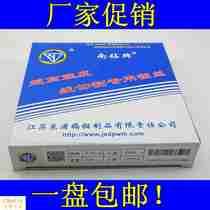 Wire cutting Molybdenum wire South diamond brand Molybdenum wire 0 18mm fixed ruler 2400 meters 1 disc